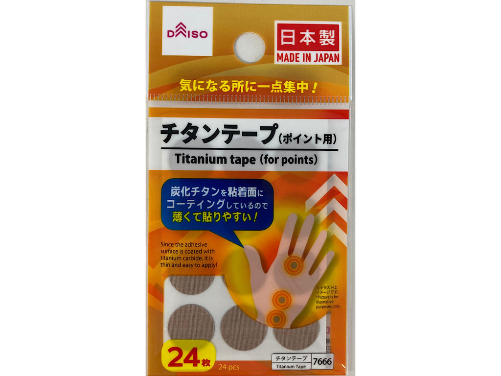 チタンテープ（ポイント用） ダイソー(DAISO)