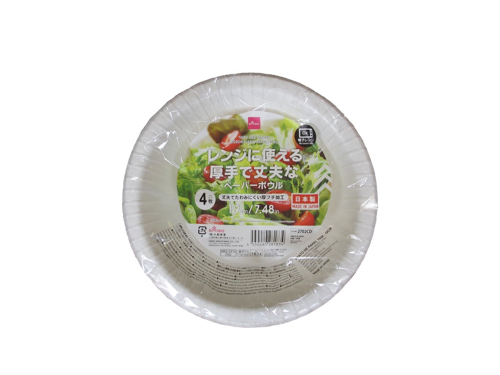 レンジに使える厚手で丈夫なペーパーボウル ダイソー(DAISO)