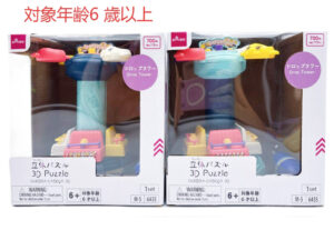 立体パズル（ドロップタワー） ダイソー(DAISO)