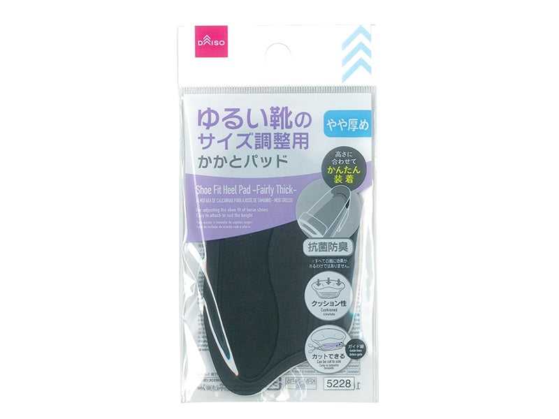 抗菌防臭サイズ調整用かかとパッド（やや厚め） ダイソー(DAISO)