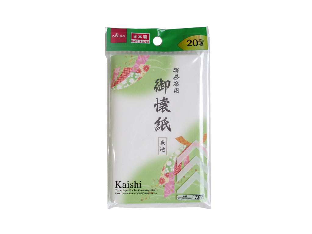 御茶席用御懐紙（無地、２０枚） ダイソー(DAISO)