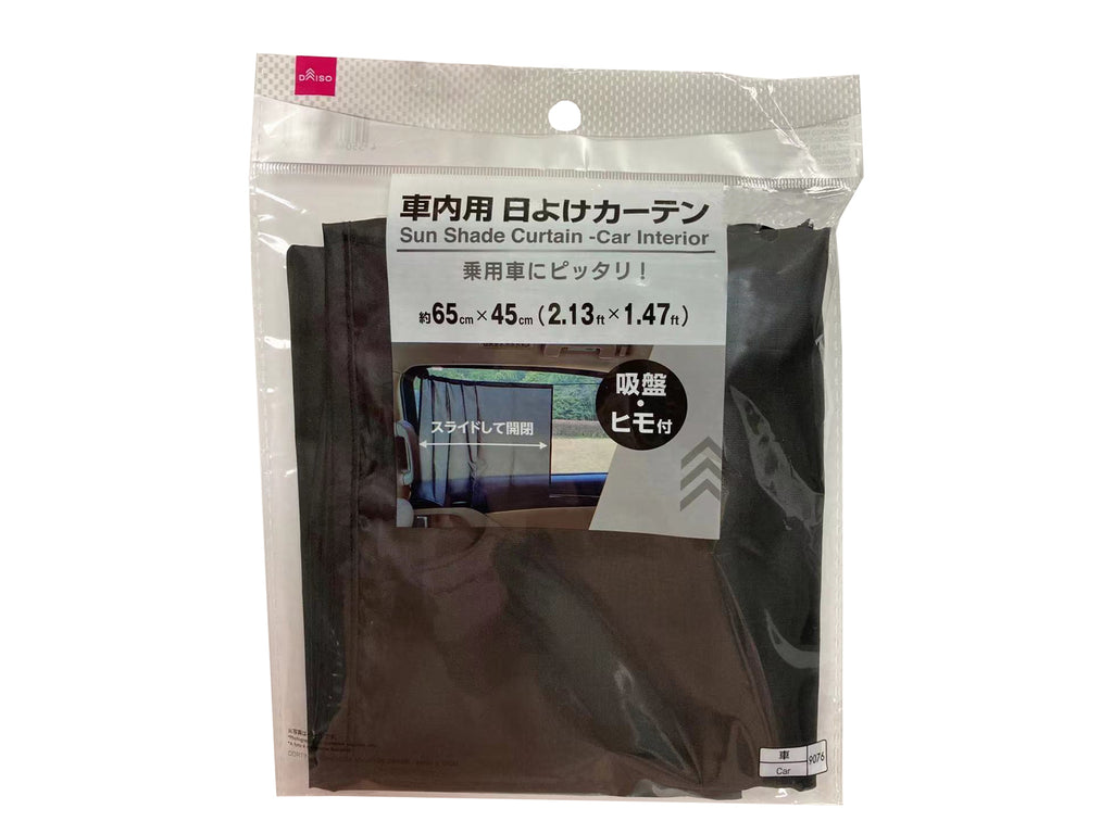 車内用日よけカーテン ダイソー(DAISO)