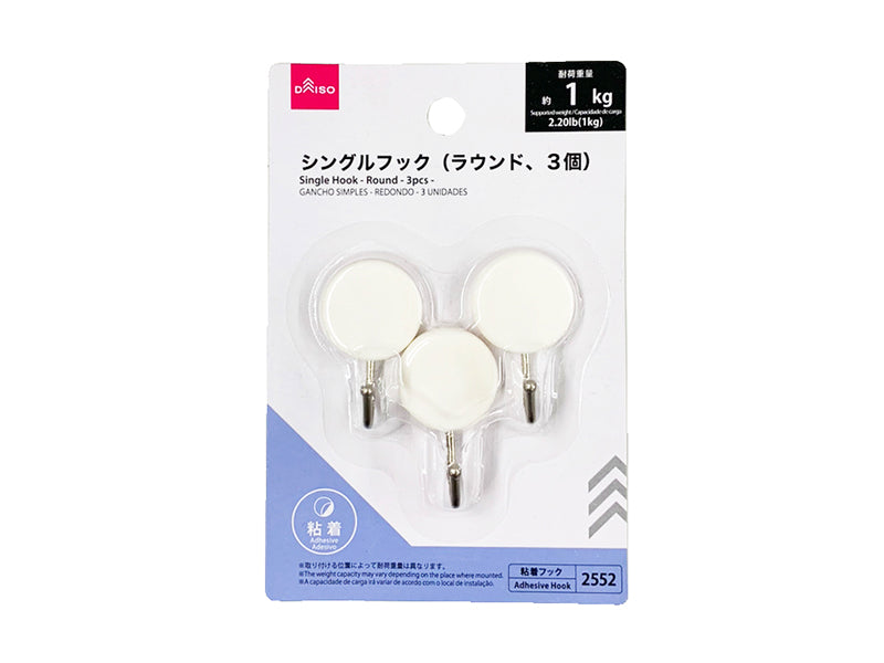 シングルフック（ラウンド、３個） ダイソー(DAISO)