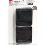 電源タップ固定器（黒） ダイソー(DAISO)
