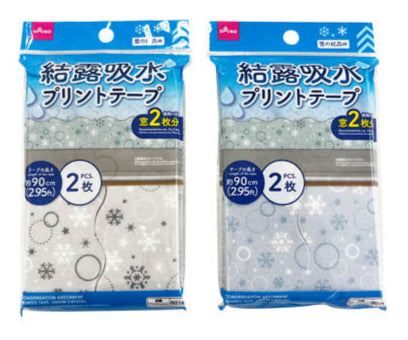 結露吸水プリントテープ（雪の結晶柄） ダイソー(DAISO)