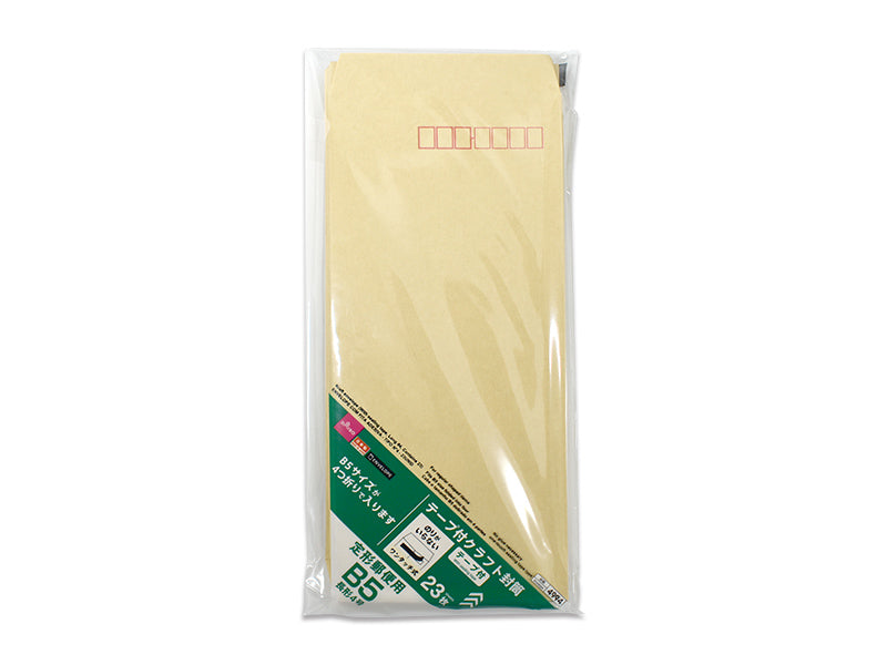 クラフト封筒（テープ付、長形４号、２３枚） ダイソー(DAISO)