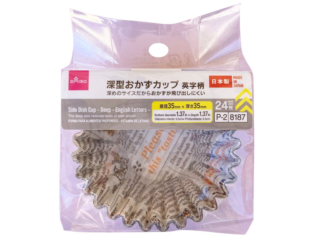 深型おかずカップ（英字柄、２４枚） ダイソー(DAISO)