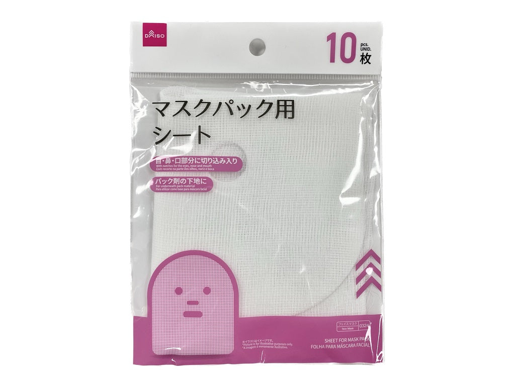 マスクパック用シート（１０枚） ダイソー(DAISO)