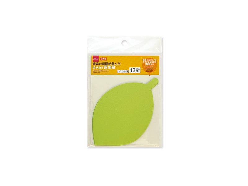切り抜き画用紙（葉っぱ、Ｂ） ダイソー(DAISO)