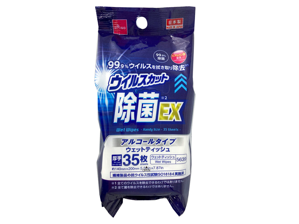 ウイルスカット除菌ＥＸウェット（おでかけ、３５枚） ダイソー(DAISO)