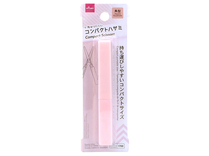 コンパクトハサミ（角型、ピンク） ダイソー(DAISO)