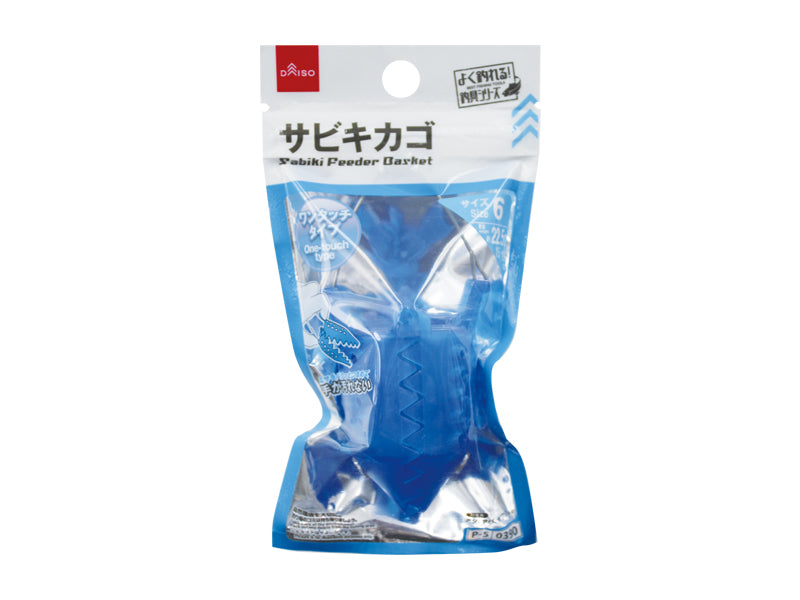 サビキカゴ（ワンタッチ式） ダイソー(DAISO)
