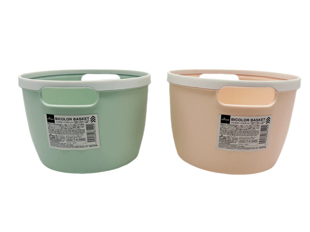 バイカラーバスケット（丸型、カラー） ダイソー(DAISO)