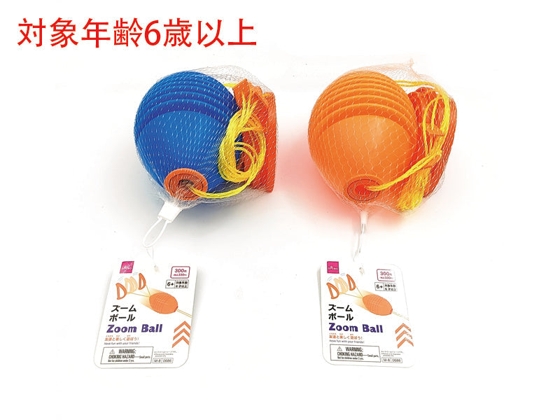 ズームボール ダイソー(DAISO)