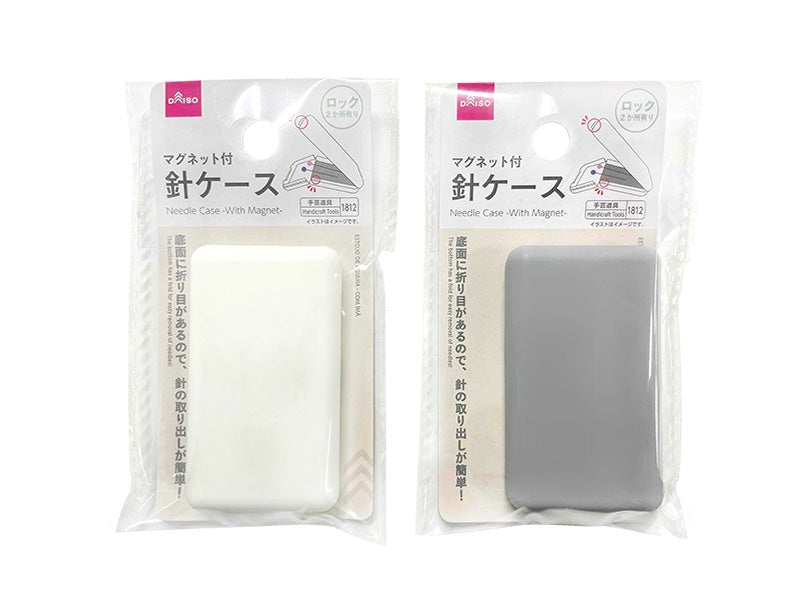 針ケース（マグネット付） ダイソー(DAISO)