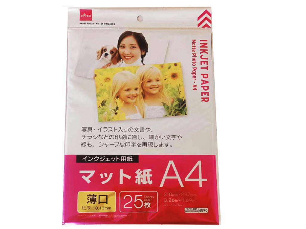 マット紙（Ａ４、２５枚） ダイソー(DAISO)