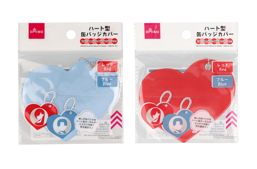 ハート型缶バッジカバー（レッド、ブルー） ダイソー(DAISO)