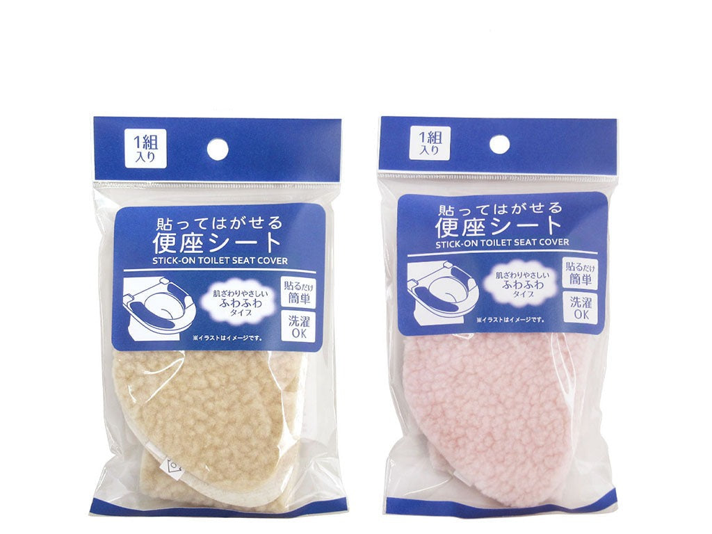 ベルベルフリース便座シート ダイソー(DAISO)