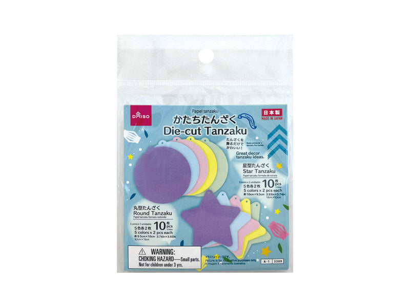 かたち短冊 ダイソー(DAISO)