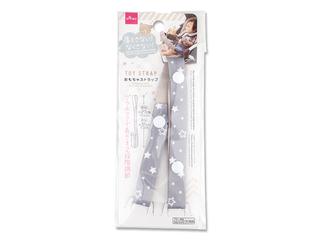 おもちゃストラップ ダイソー(DAISO)