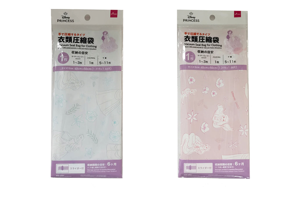 衣類用圧縮袋（ディズニープリンセス） ダイソー(DAISO)