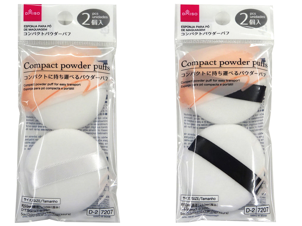 コンパクトパウダーパフ ダイソー(DAISO)