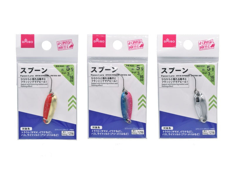 スプーン ダイソー(DAISO)