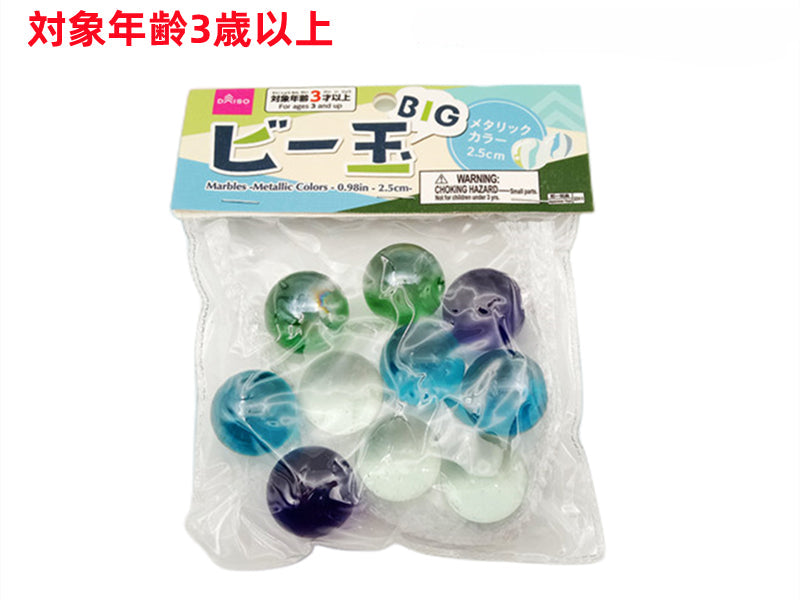 ビー玉（メタリックカラー） ダイソー(DAISO)