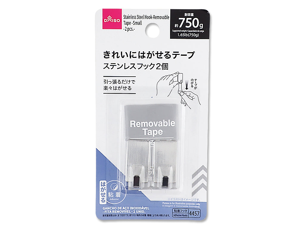 ステンレスフック（はがせるテープ、小、２個） ダイソー(DAISO)