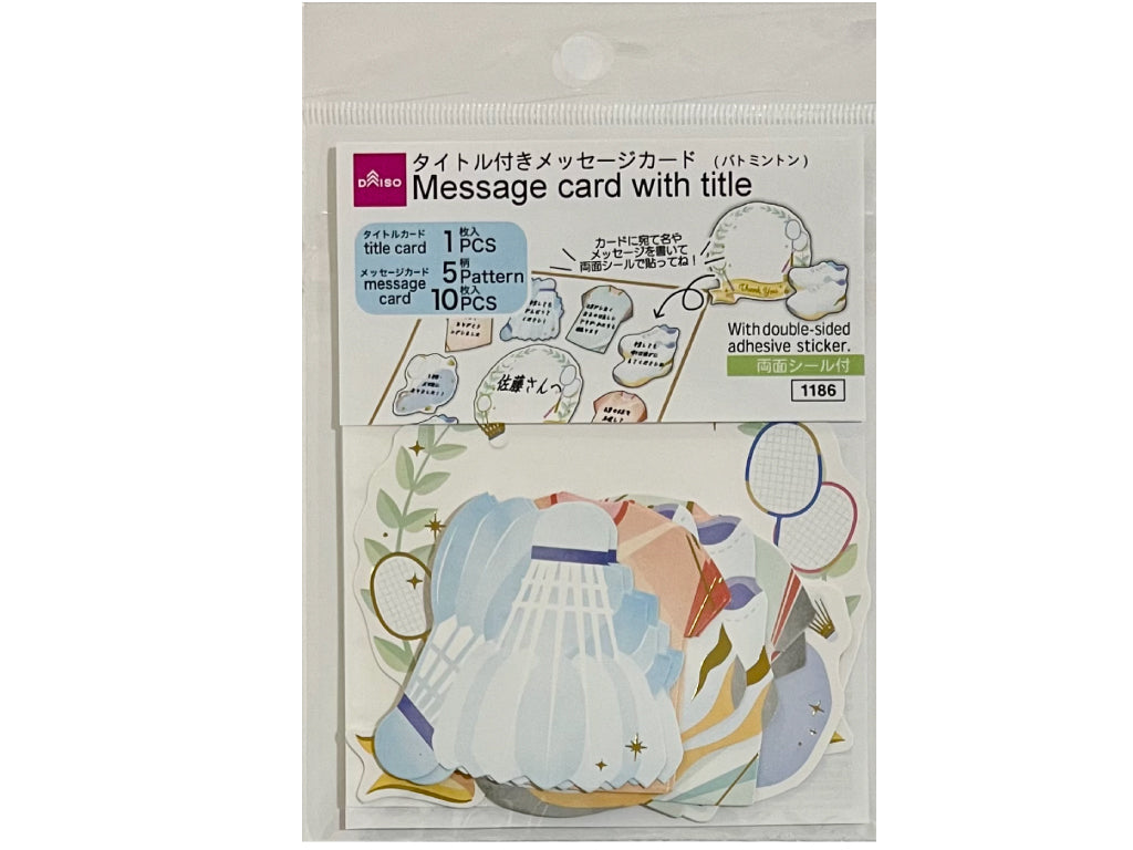 タイトル付メッセージカード（色紙用、バドミントン） ダイソー(DAISO)