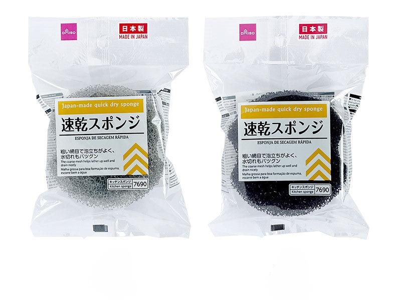 日本製速乾スポンジ（くびれ付、黒・グレー、１個） ダイソー(DAISO)