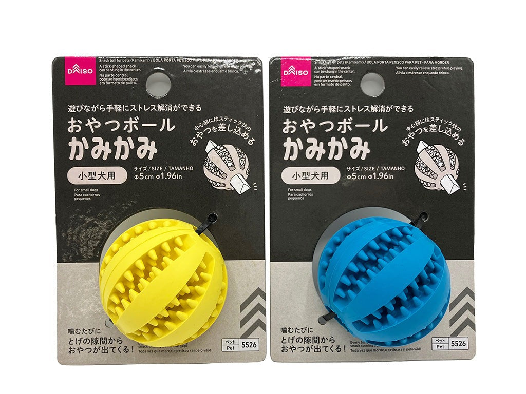 ペット用おやつボール（かみかみ） ダイソー(DAISO)