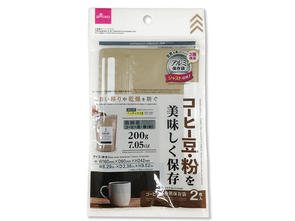 食品保存袋（コーヒー用） ダイソー(DAISO)
