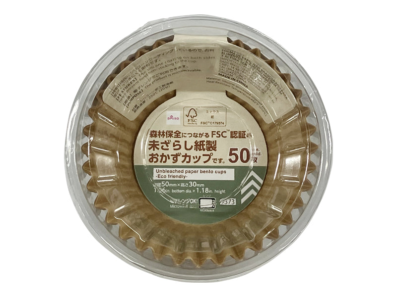 未ざらし紙製おかずカップ（５０枚） ダイソー(DAISO)