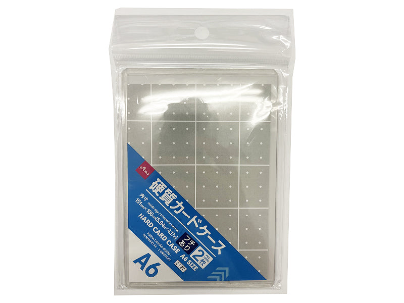硬質カードケース（Ａ６サイズ、２枚） ダイソー(DAISO)