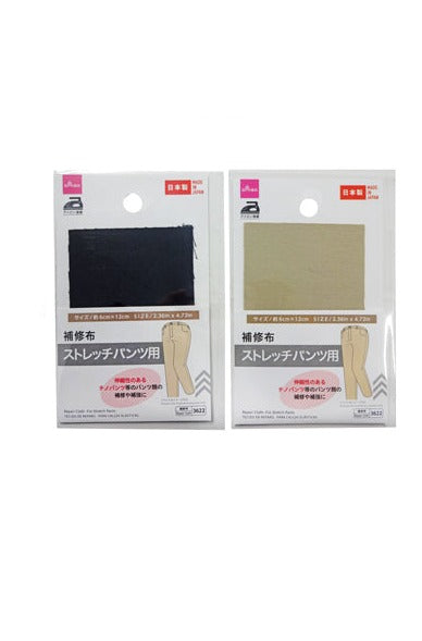 補修布（ストレッチパンツ用） ダイソー(DAISO)