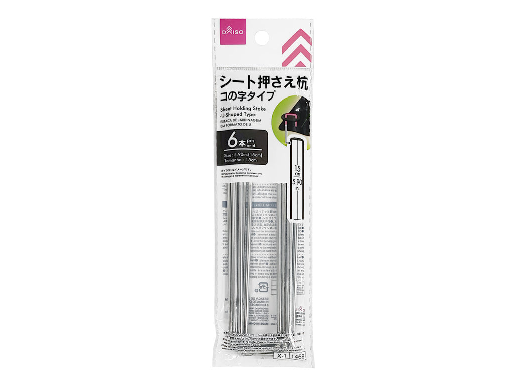 シート押さえ杭（コの字タイプ、６本） ダイソー(DAISO)