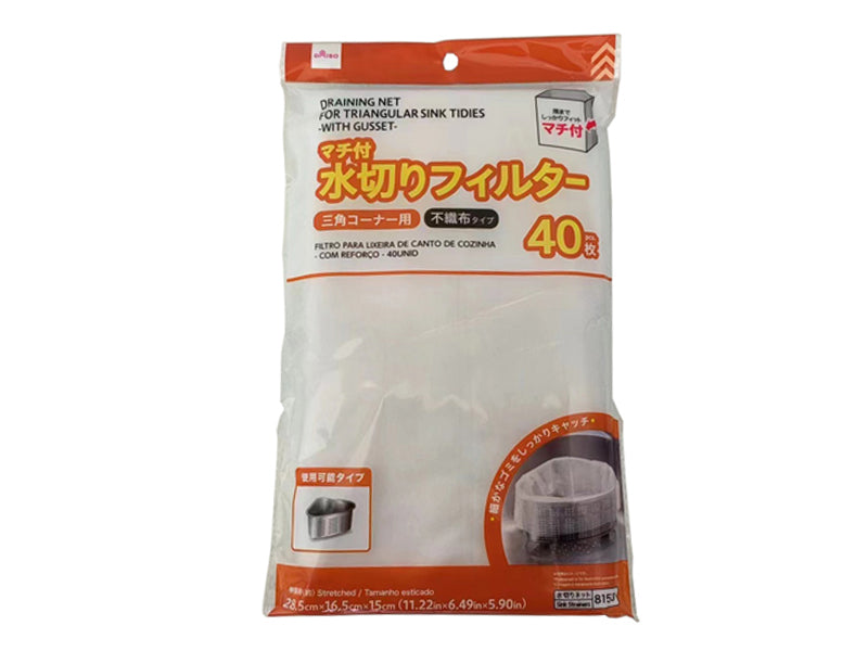 水切りフィルター（三角コーナー用、マチ付、４０枚） ダイソー(DAISO)