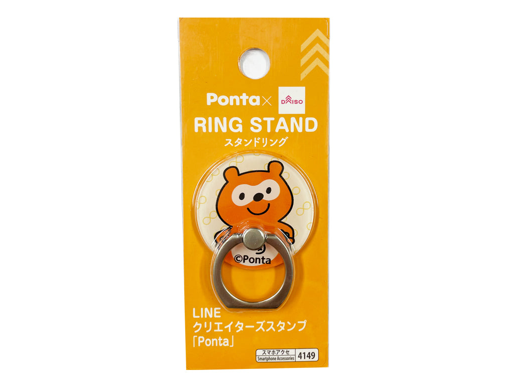 スマホスタンドリング（Ｐｏｎｔａ） ダイソー(DAISO)