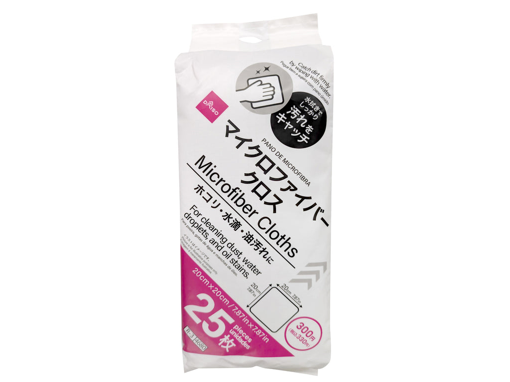 マイクロファイバークロス（２５枚） ダイソー(DAISO)