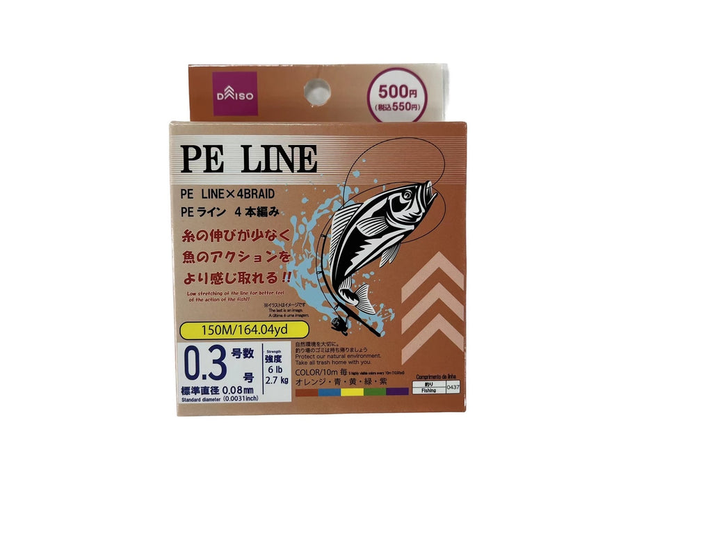 ＰＥライン（０．３号） ダイソー(DAISO)