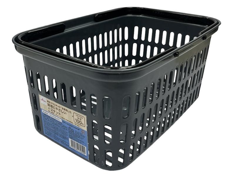 環境配慮型バスケット（２、取っ手付、グレー） ダイソー(DAISO)