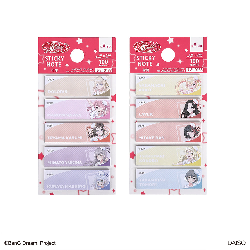 付箋、１００枚（ＢａｎＧ Ｄｒｅａｍ！、Ｂ） ダイソー(DAISO)