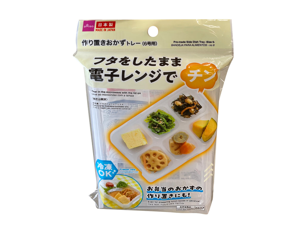 作り置きおかずトレー（６号用） ダイソー(DAISO)
