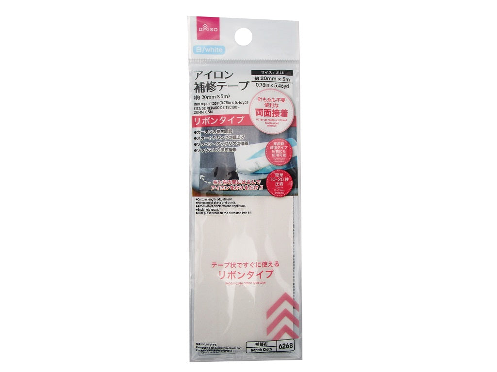 アイロン補修テープ ダイソー(DAISO)