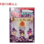 体験ミステリーゲーム（ドラゴンの卵と魔法の祭壇） ダイソー(DAISO)
