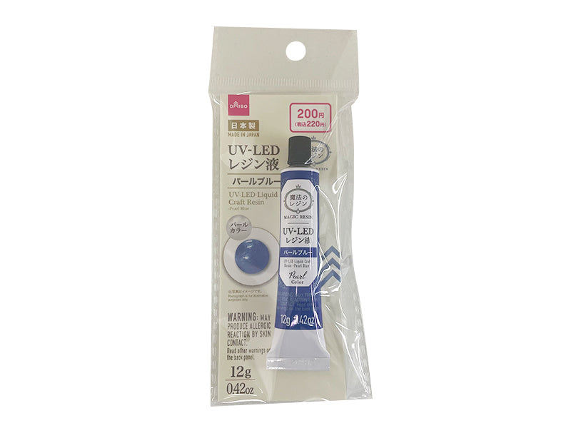 ＵＶ－ＬＥＤクラフトレジン液（パールブルー） ダイソー(DAISO)