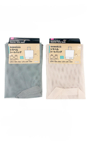 そのまま洗えるトラベルトートバッグ ダイソー(DAISO)