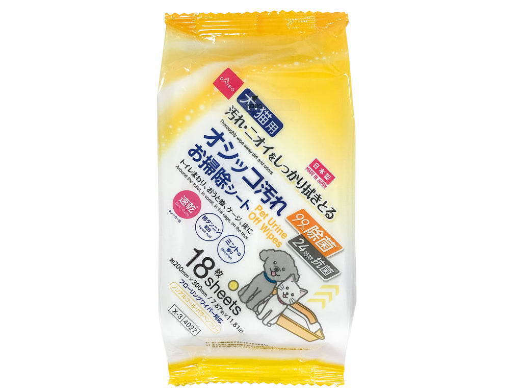 オシッコ汚れお掃除シート（１８枚、抗菌） ダイソー(DAISO)