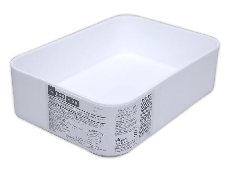 積み重ね収納ボックス（浅型、ホワイト） ダイソー(DAISO)